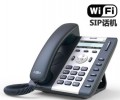 简能A10W无线局域网IP电话机，具备WIFI功能，可和OM系列适配